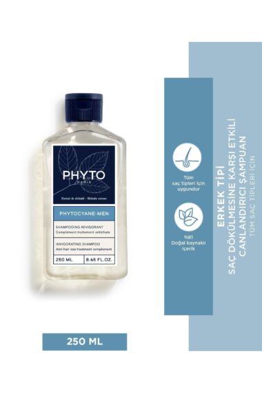 7002PH1003021AA شامپو زنانه ایران ریچ کیدز | Phyto
