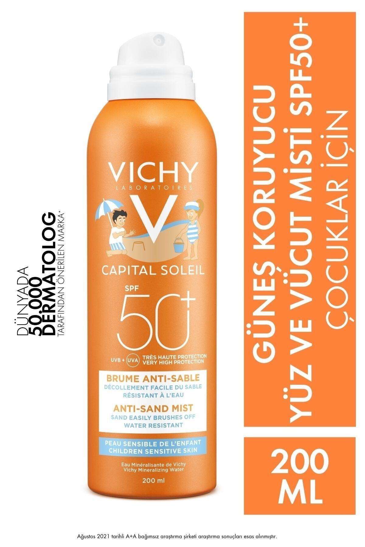 3337875558037 کرم ضد آفتاب بچه  ایران ریچ کیدز | Vichy