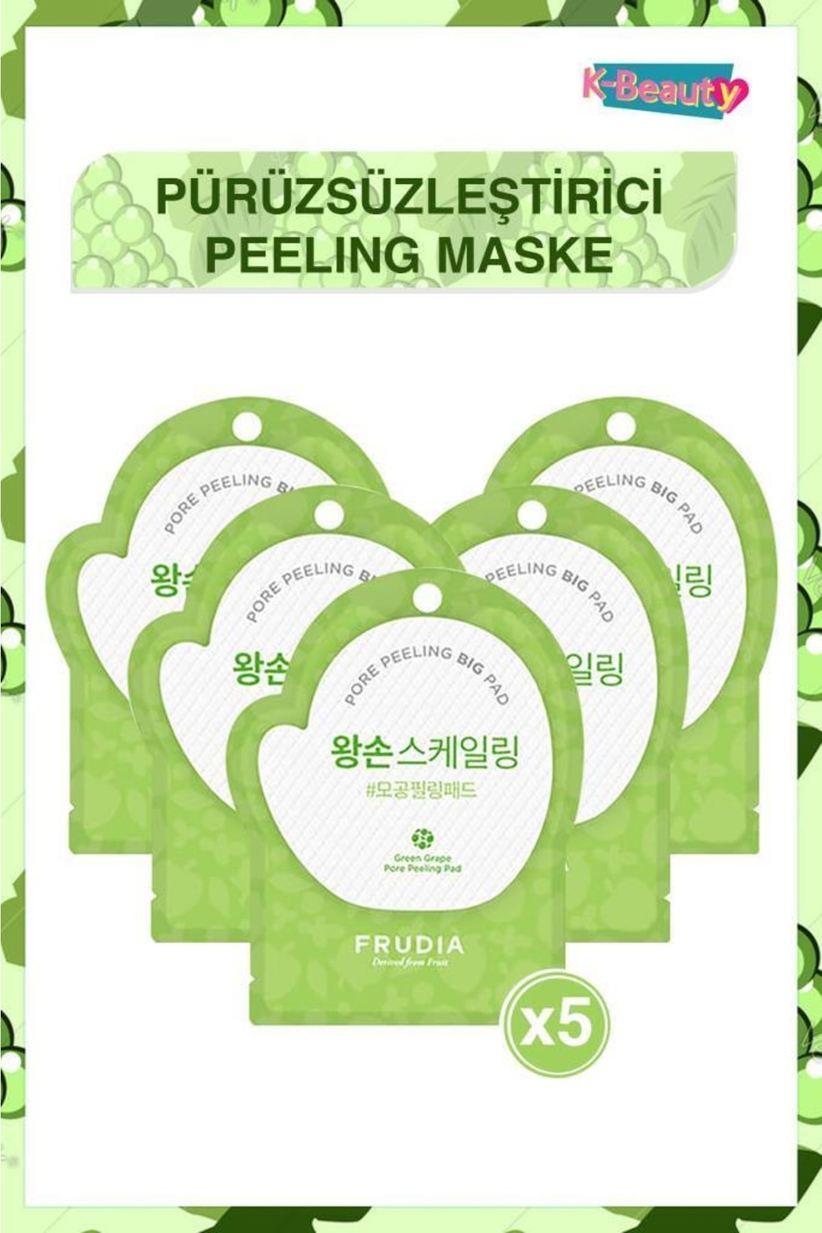 SETW517 ماسک صورت  ایران ریچ کیدز | Frudia