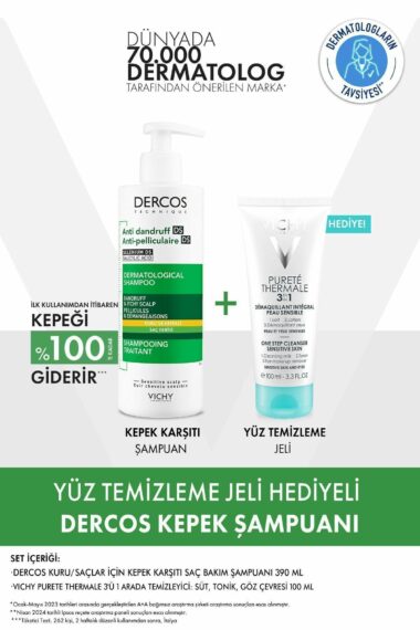VCH20240012 شامپو ضد شوره Dercos با ژل پاک کننده صورت گیفت (موی خشک) 390 میلی لیتر  ایران ریچ کیدز | Vichy