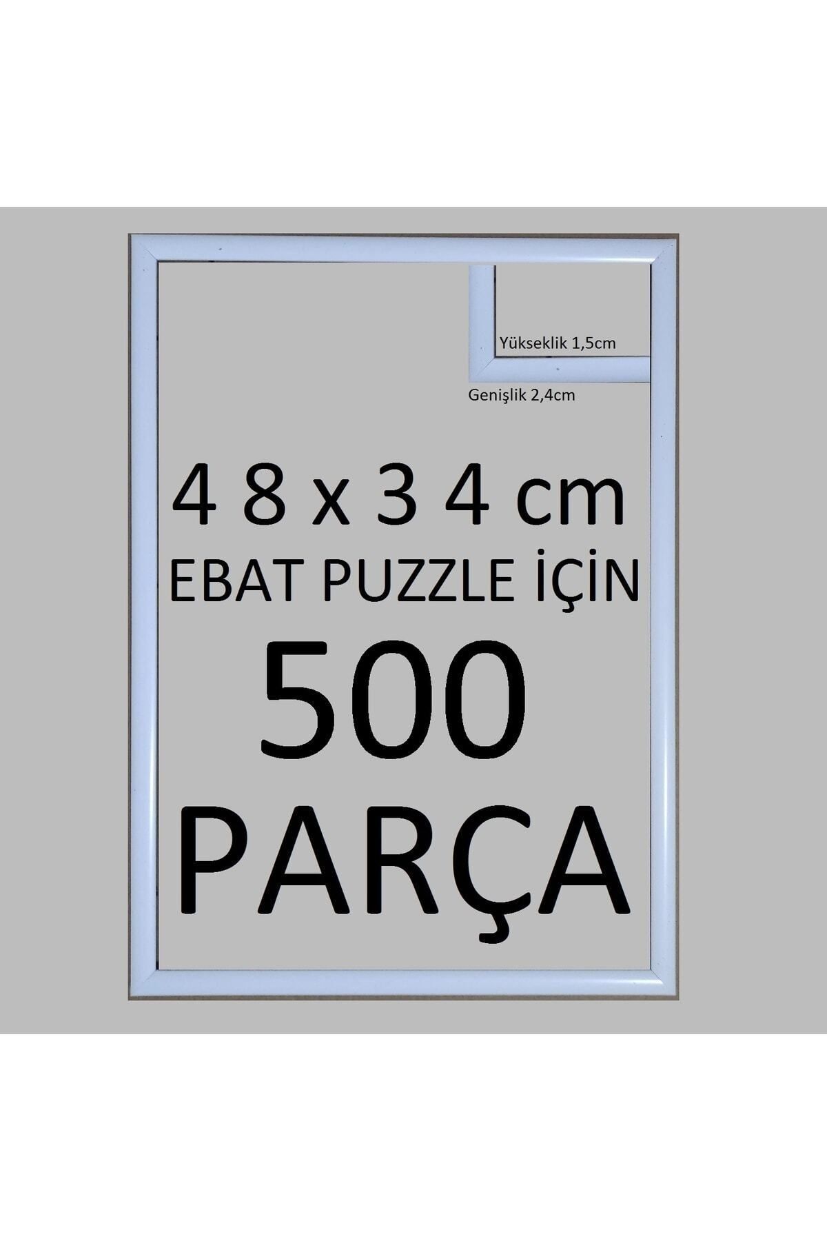 5847 قاب پازل شاه ماهی سار پلاس برای 500 عدد سایز 48x34cm سفید  ایران ریچ کیدز |