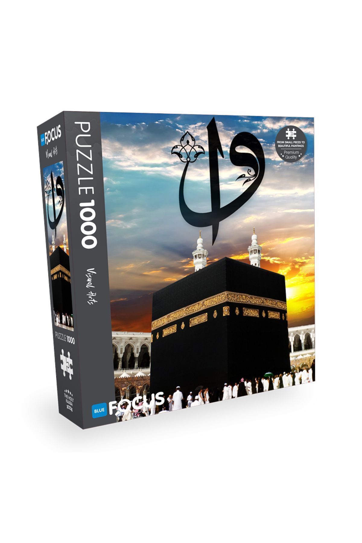 TYCUQHO2WN170608693961474 پازل 1000 تکه - کعبه مقدس  ایران ریچ کیدز | Blue Focus